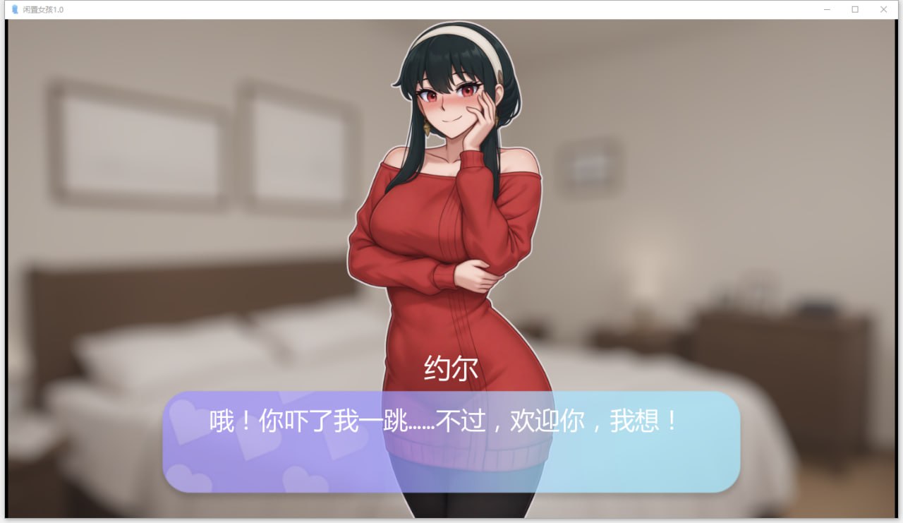 图片[3]-4250[日系SLG]闲置女孩 Idle Waifu 1.0 PC+安卓 AI汉化版-ACG俱乐部 - 各类游戏免费下载