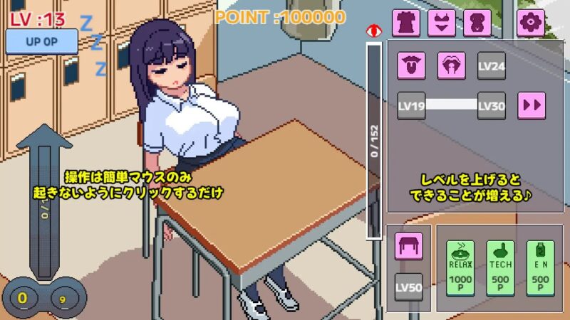 4320【触摸SLG/像素动态/生肉】不要起床哦,眠子妹妹 起きないでねむこちゃん v1.0.0-ACG俱乐部 - 各类游戏免费下载