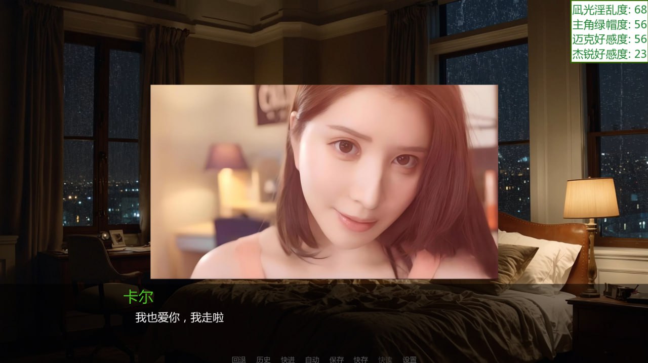 图片[4]-4316[SLG/中文/真人全动态] 我的大馒头女友凪光 Ver0.40 官方中文步兵版 [2.9G/全CV]/PC+安卓-ACG俱乐部 - 各类游戏免费下载