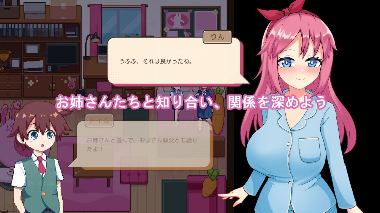 图片[4]-4452【SLG】ドイルのシラベ（AI汉化）-ACG俱乐部 - 各类游戏免费下载