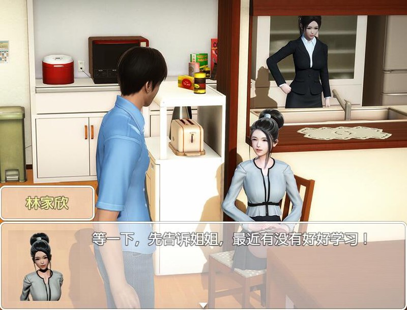 图片[4]-4360[国产RPG]时空旅行 V3.00 PC+安卓官方中文破解版全CG-ACG俱乐部 - 各类游戏免费下载