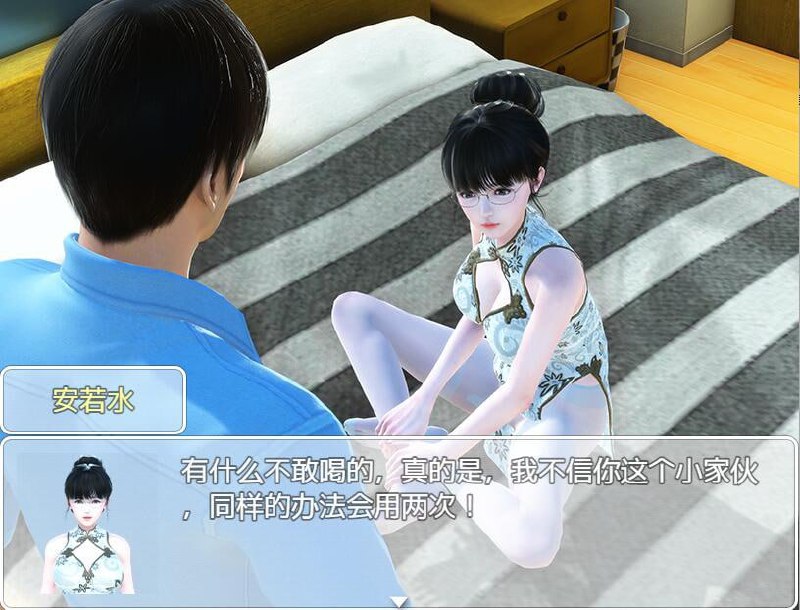 图片[2]-4360[国产RPG]时空旅行 V3.00 PC+安卓官方中文破解版全CG-ACG俱乐部 - 各类游戏免费下载