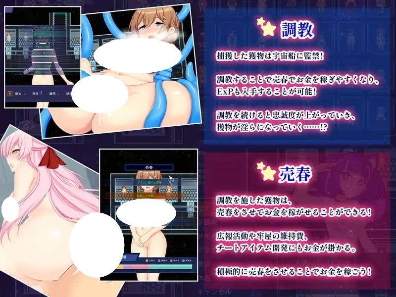 图片[3]-4424【爆款RPG/动态/官中】触手星人异界创业记 異世界に来た触手星人が娼館経営で征服ライフ v1.0.2自带解锁全回想-ACG俱乐部 - 各类游戏免费下载