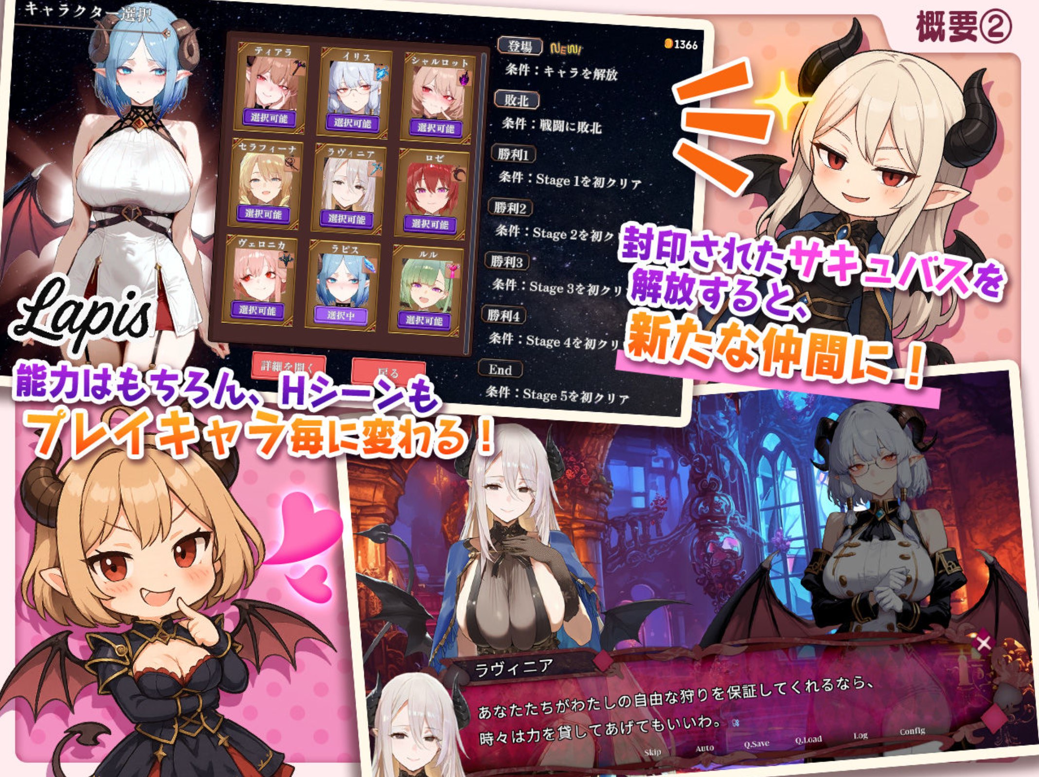 图片[3]-4419[探索SLG/爆乳] 魅魔无双~三姐妹的淫乱战记~ サキュバス無双 〜三姉妹の淫乱ジュポワール〜 机翻版+自带全回想解放 [2.40G]-ACG俱乐部 - 各类游戏免费下载