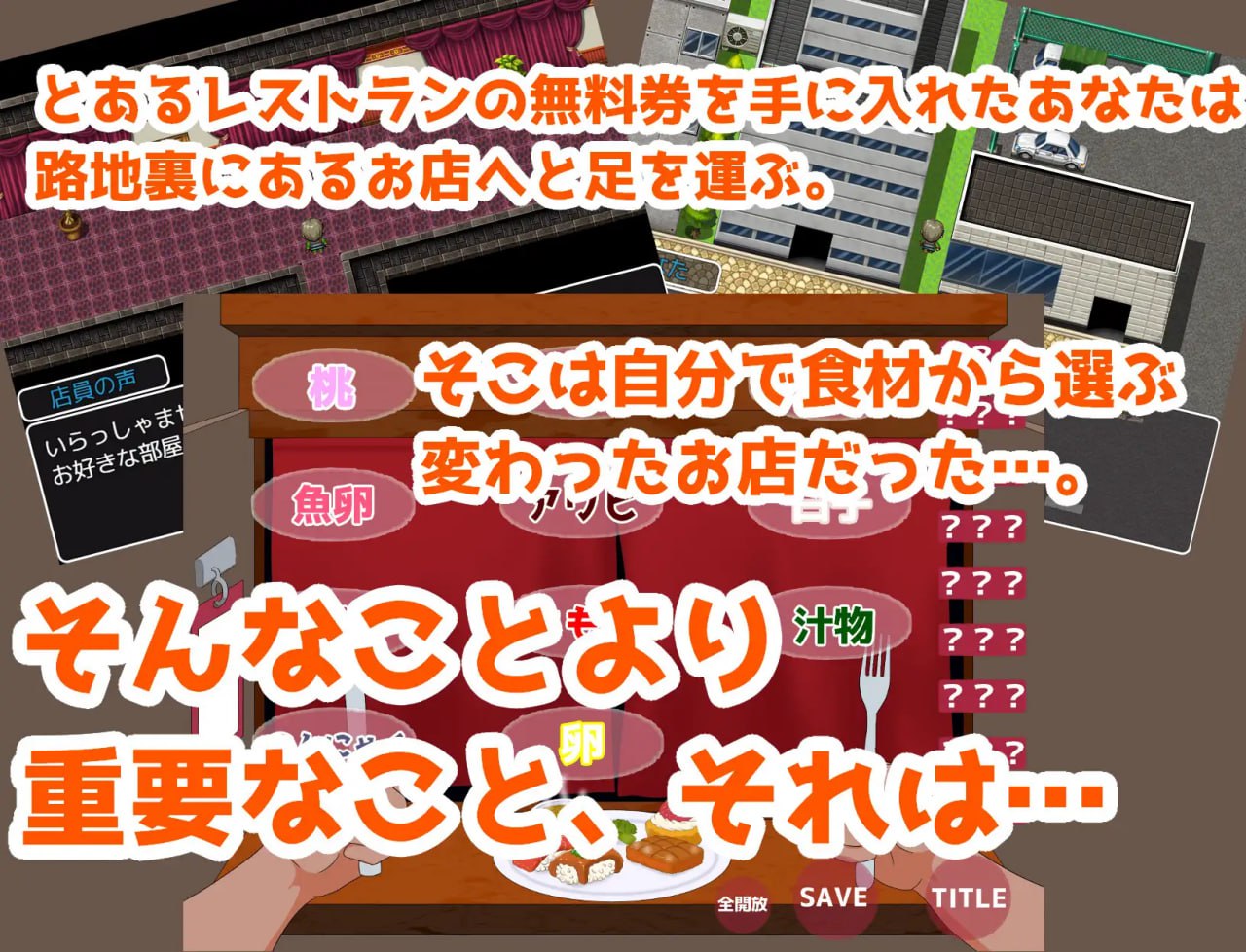 图片[2]-4467【RPG/巨乳/AI汉化】淫猥食堂～小巷餐厅的香艳服务～ 淫猥食堂～路地裏レストランのエッチなサービス～ PC+安卓joi+存档-ACG俱乐部 - 各类游戏免费下载