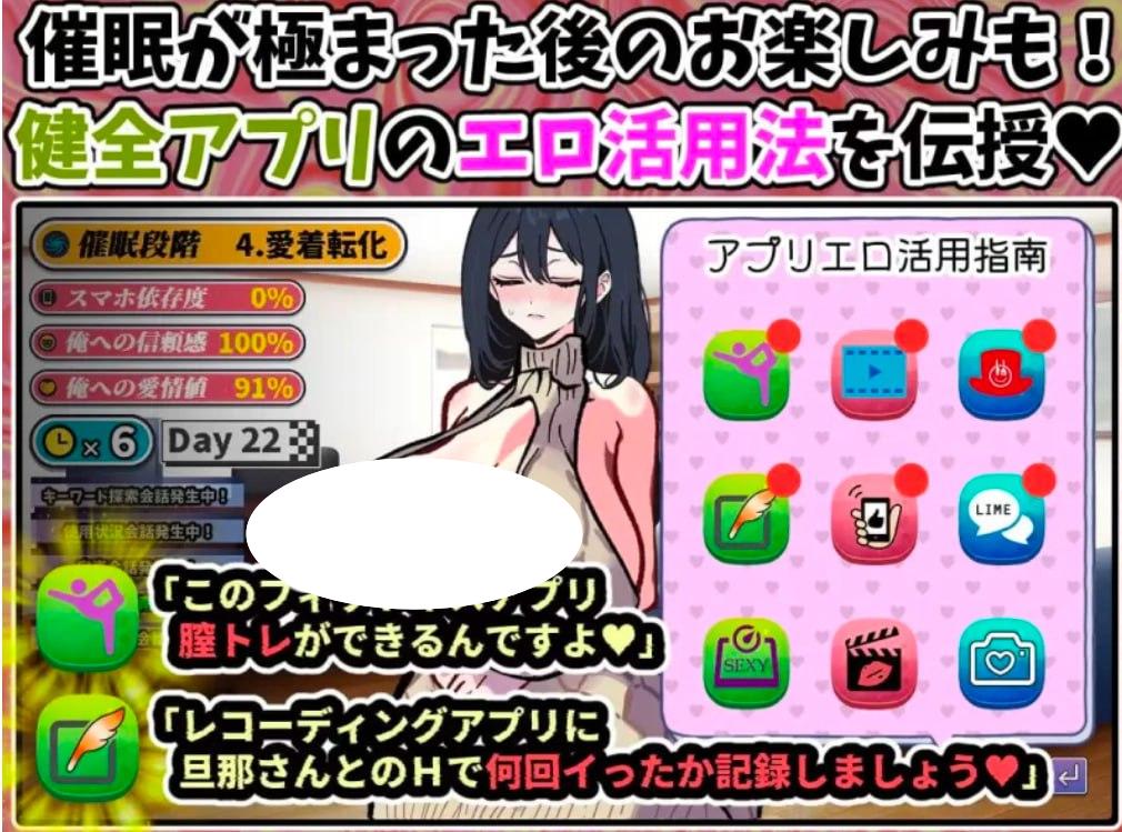 图片[2]-4440【互动SLG/沙盒/汉化】只是来修手机而已 却逐渐沉迷于催眠App的清纯人妻 遥香 汉化正式版-ACG俱乐部 - 各类游戏免费下载