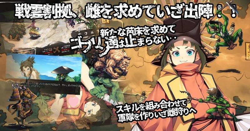 图片[4]-4097【大作经营SLG/异种/AI汉化】哥布林的巢穴 战国饿鬼道 ゴブリンの巣穴 戦国餓鬼道Ai汉化版 v250407+3DLC-ACG俱乐部 - 各类游戏免费下载