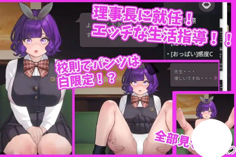 图片[2]-4442【爆款互动SLG/动态/生肉】充满爱的生活指导 愛のある生活指導 v1.2【PC】-ACG俱乐部 - 各类游戏免费下载