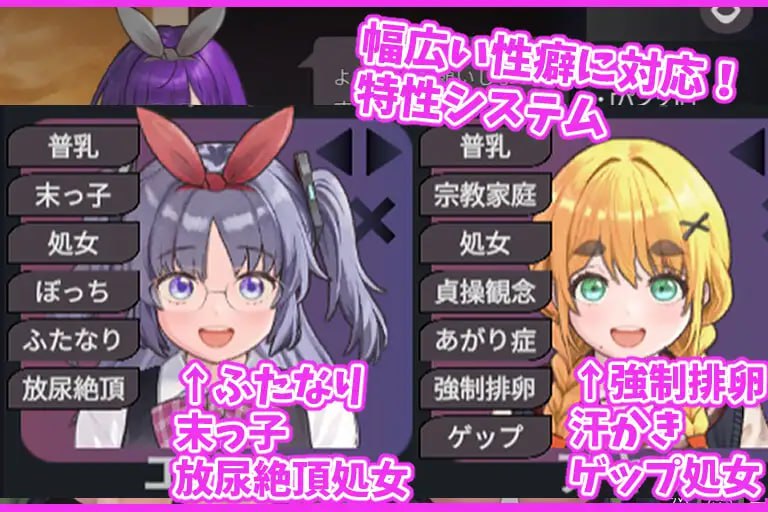 图片[4]-4442【爆款互动SLG/动态/生肉】充满爱的生活指导 愛のある生活指導 v1.2【PC】-ACG俱乐部 - 各类游戏免费下载