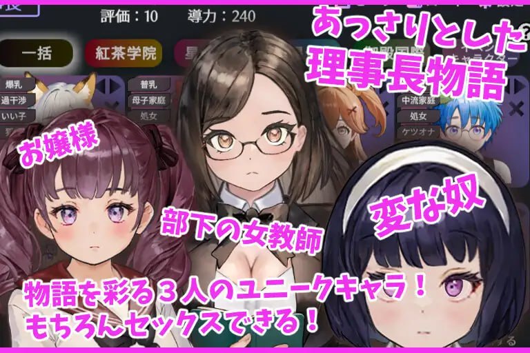 图片[3]-4442【爆款互动SLG/动态/生肉】充满爱的生活指导 愛のある生活指導 v1.2【PC】-ACG俱乐部 - 各类游戏免费下载