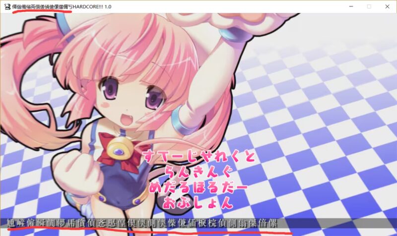 转区工具及使用教程-ACG俱乐部 - 各类游戏免费下载