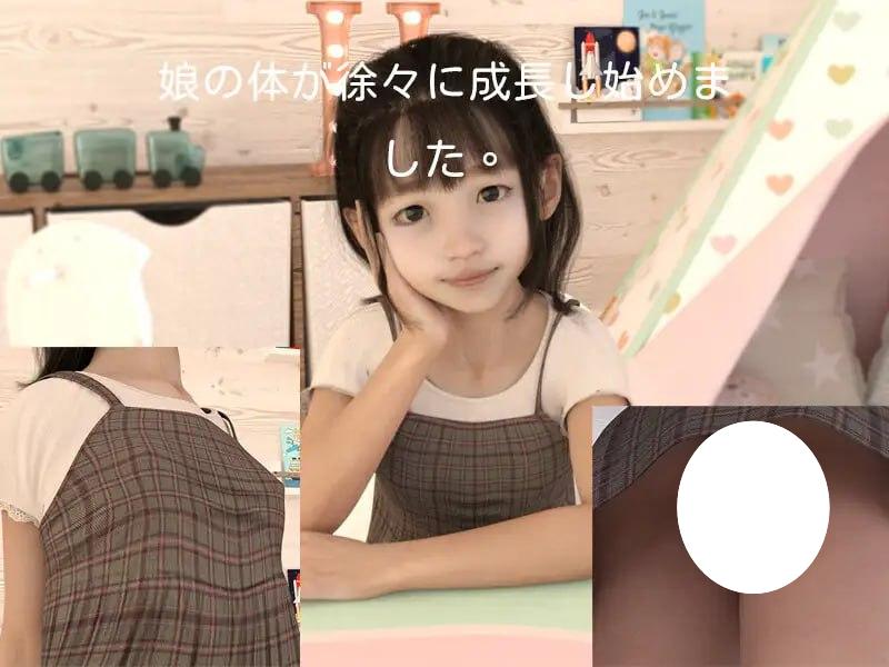 图片[2]-4737【SLG/汉化】女儿成长测试 娘の発育検査 v1.0-ACG俱乐部 - 各类游戏免费下载