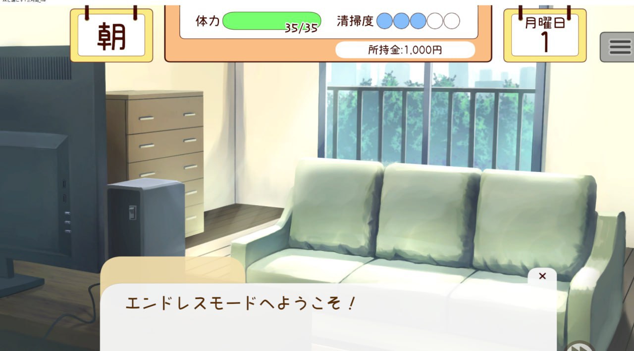 图片[3]-5514【养成互动SLG/机翻】与妹妹一起度过一个月 妹と過ごす1ヵ月間 Spending a Month with My Sister v2025.11-ACG俱乐部 - 各类游戏免费下载