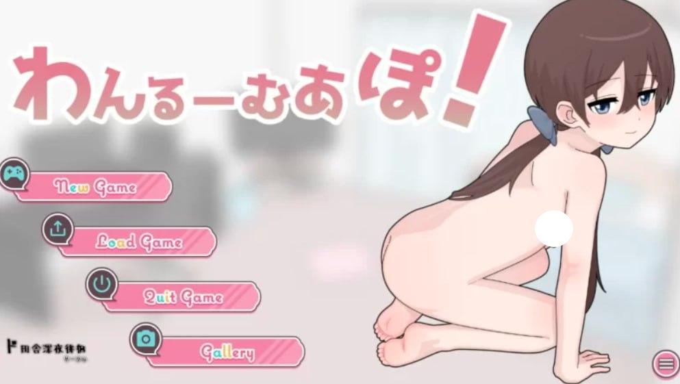 5373【精品SLG/同居/动态】与笨蛋魅魔同居 汉化版 v1.0 安卓-ACG俱乐部 - 各类游戏免费下载