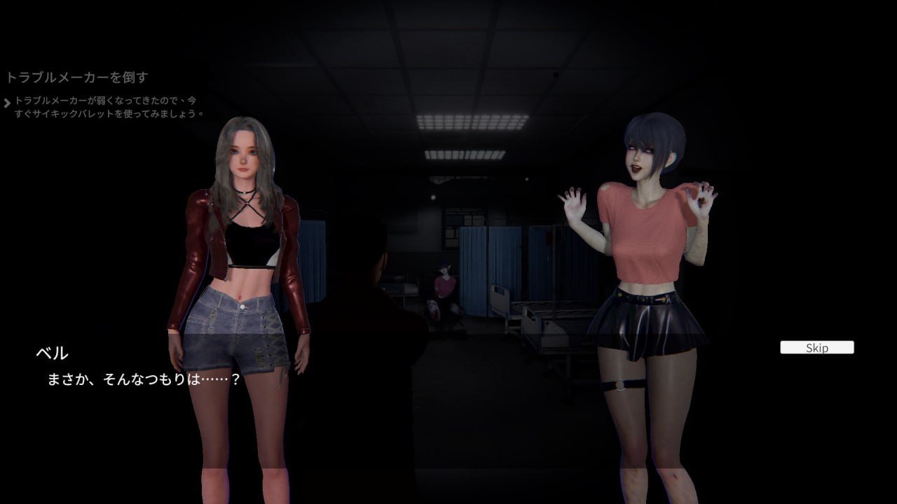 图片[3]-5435【3D/恐怖/动态/官中】女鬼的深入治疗 The Ghost’s Intimate Cure v0.3.0-ACG俱乐部 - 各类游戏免费下载