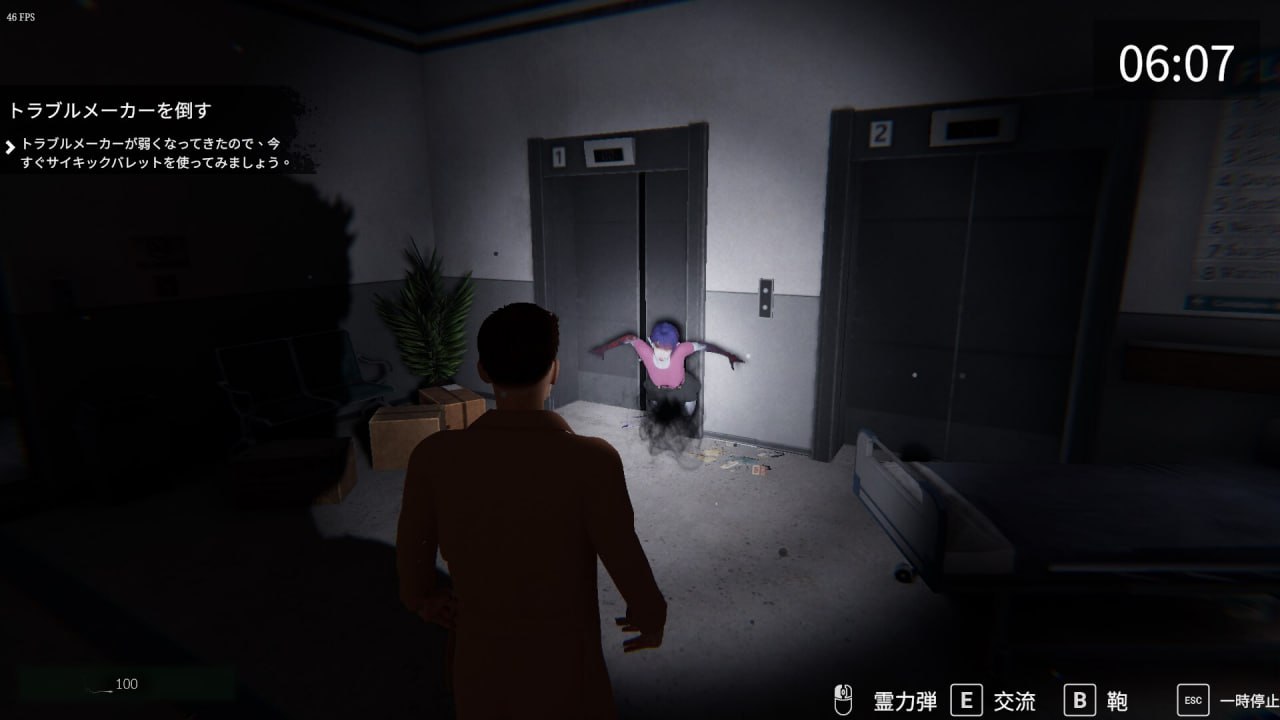 图片[4]-5435【3D/恐怖/动态/官中】女鬼的深入治疗 The Ghost’s Intimate Cure v0.3.0-ACG俱乐部 - 各类游戏免费下载