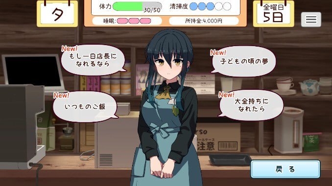 图片[4]-5514【养成互动SLG/机翻】与妹妹一起度过一个月 妹と過ごす1ヵ月間 Spending a Month with My Sister v2025.11-ACG俱乐部 - 各类游戏免费下载