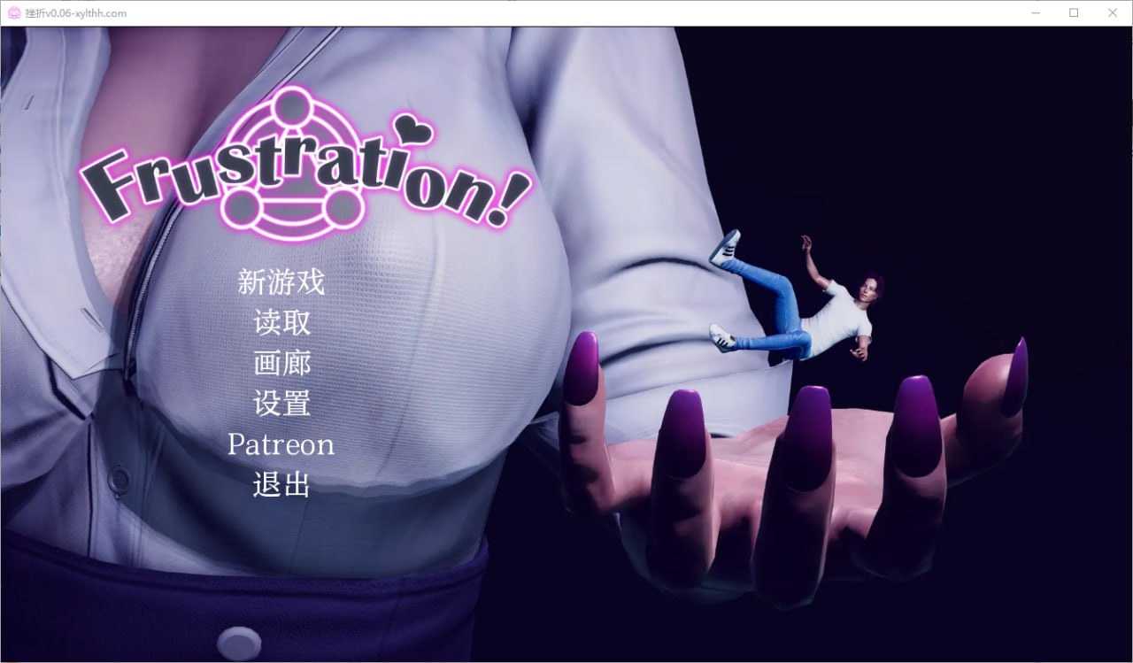 5193[亚洲风SLG]挫败感 Frustration v0.06 汉化版 PC+安卓-ACG俱乐部 - 各类游戏免费下载