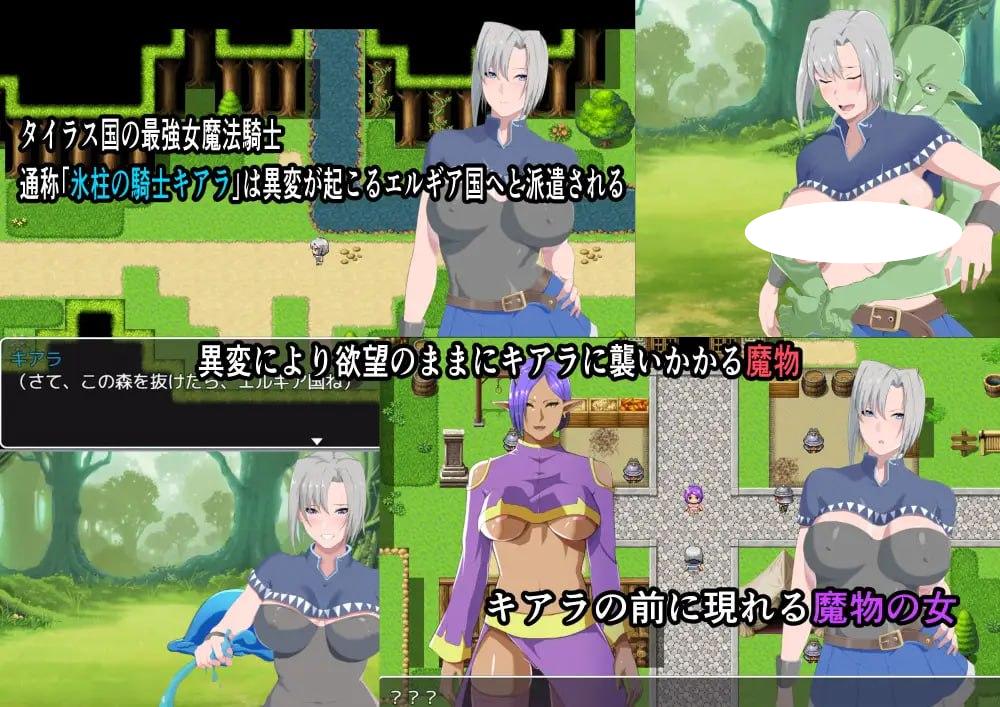 图片[2]-4582【精品RPG/官中无码】冰柱骑士琪雅拉 氷柱の騎士キアラ v1.0.5 PC+安卓-ACG俱乐部 - 各类游戏免费下载