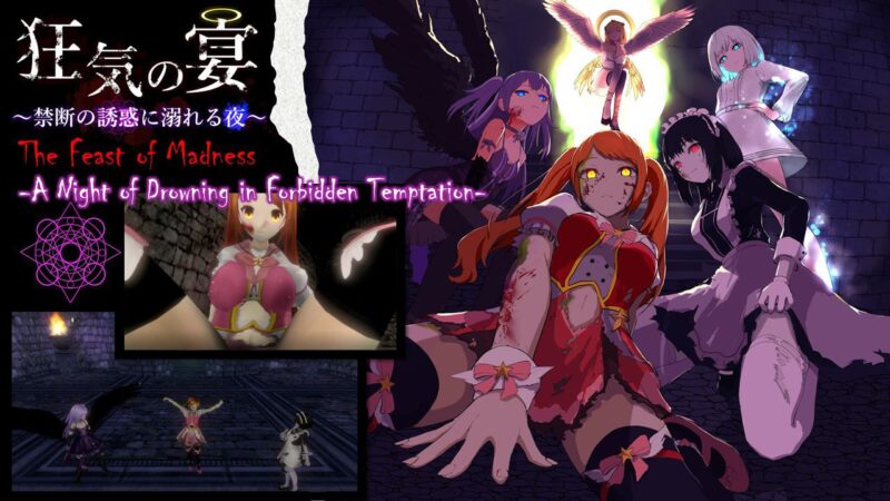 4996[日式3D/动态] 疯狂盛宴～沉浸在禁忌诱惑中的夜晚～ 狂気の宴 ～禁断の誘惑に溺れる夜～ V0518 机翻版 [900M]-ACG俱乐部 - 各类游戏免费下载