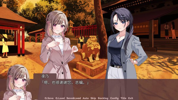 图片[4]-4478【ADV/官中/百合】迷醉唇旅 ～总编为我退高烧～ リップ・トリップ ～編集長（ボス）はわたしの解熱剤～-ACG俱乐部 - 各类游戏免费下载