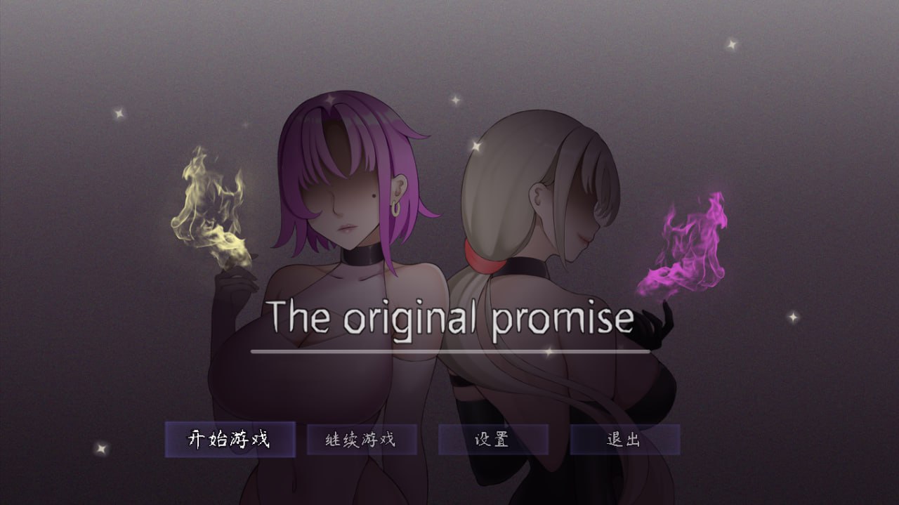 5286[国产RPG] 最初约定的故事 The original promise V1.03 官方中文步兵版 [1.30G]-ACG俱乐部 - 各类游戏免费下载
