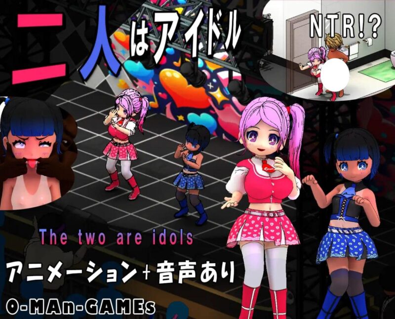 5368【SLG/NTR/动态】二人是偶像~NTR!?~ 二人はアイドル~NTR!?~ DL官方中文 PC-ACG俱乐部 - 各类游戏免费下载