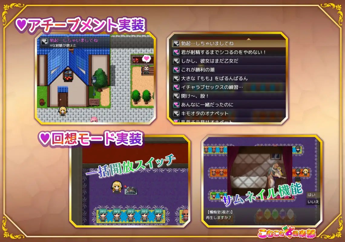 图片[4]-4539【RPG/修女/AI汉化】丰满修女的异世界转生后的淫荡侍奉人生 むちむちシスター 転生先でどスケベご奉仕ライフ 内嵌AI汉化版+作弊码 [PC+安卓990M]-ACG俱乐部 - 各类游戏免费下载