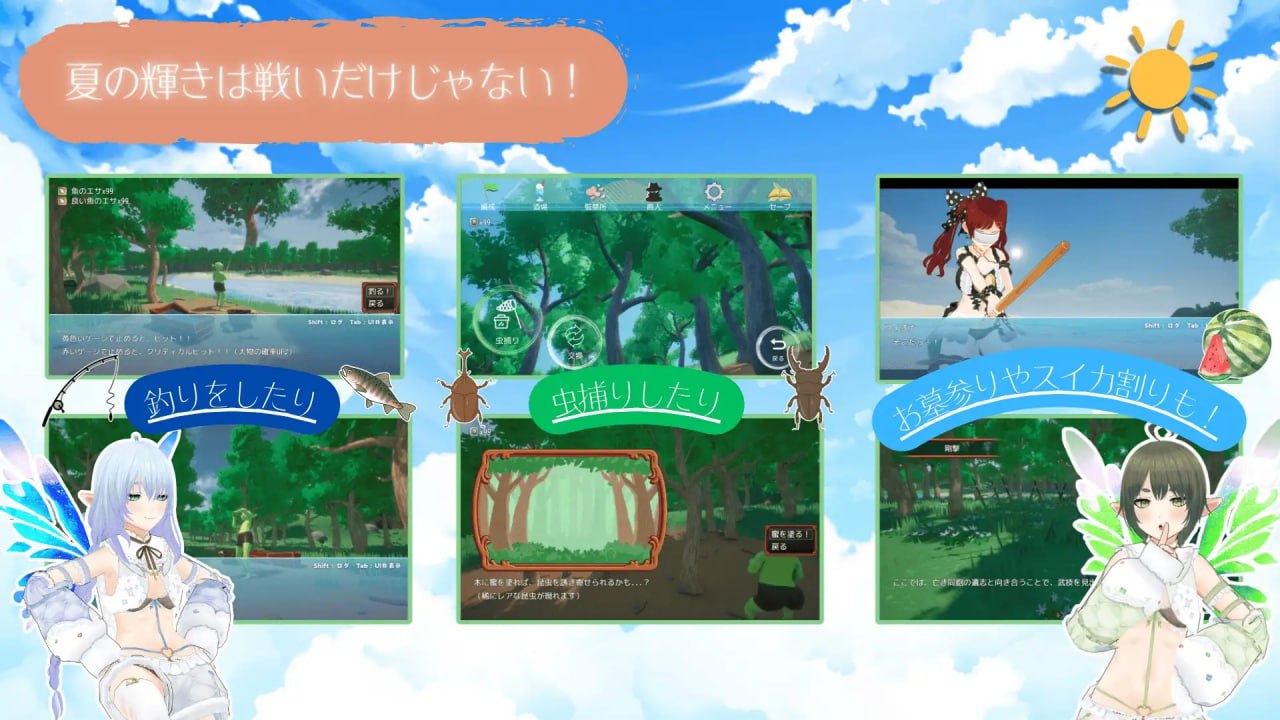 图片[4]-4498【RPG/3D动态/AI汉化】哥布林的夏日时光 サマータイムオブゴブリン v1.0.5 PC-ACG俱乐部 - 各类游戏免费下载