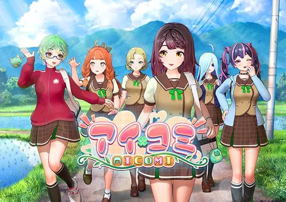 4493【爆款3D/I社新作/动态/AI汉化】艾可米 アイコミ Aicomi v1.0.1-ACG俱乐部 - 各类游戏免费下载