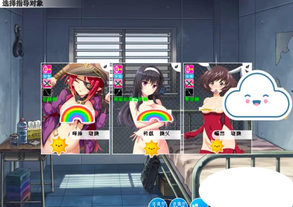 图片[3]-4505【精品经营SLG//精翻】校内赤线区域 Ver6.41 整合技能魔改追加版+存档+攻略-ACG俱乐部 - 各类游戏免费下载