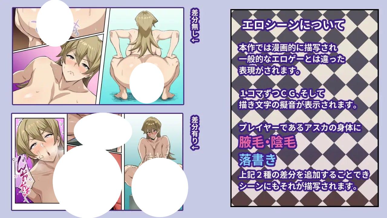 图片[3]-4503【RPG/AI汉化】透明潜行中 ～超低俗露出Roguelike～ 透走中 ～ド下品露出ローグライク～-ACG俱乐部 - 各类游戏免费下载