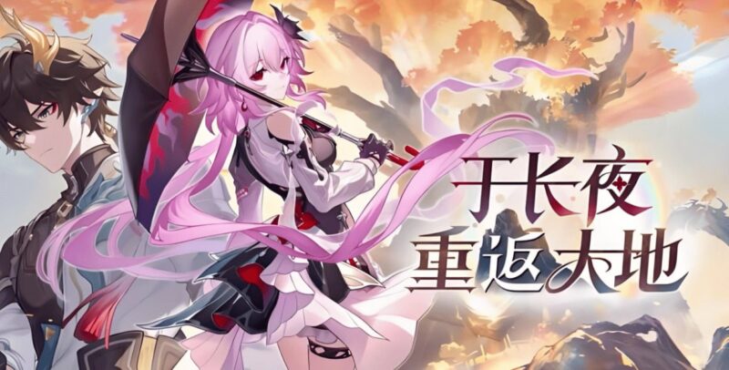 s星穹铁道v3.6正式服单机版 支持指令支持电脑端/安卓端-ACG俱乐部 - 各类游戏免费下载