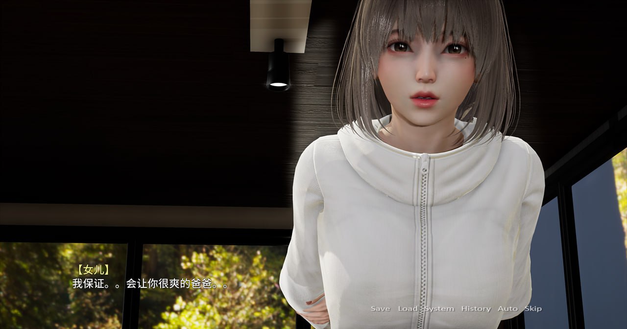 图片[2]-4512【国产/ADV】不是小十七 爸爸的乖女儿 上 官方中文版【PC+安卓KR模拟器/1.1G】-ACG俱乐部 - 各类游戏免费下载