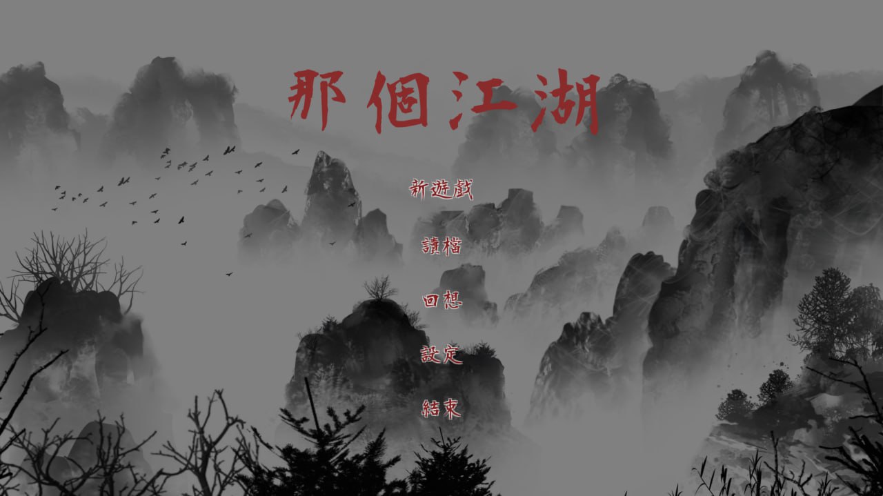 4520[SLG/步兵] 那个江湖 黑帮世界 The World of Gangs 官方中文版+存档【PC/2.64G】-ACG俱乐部 - 各类游戏免费下载