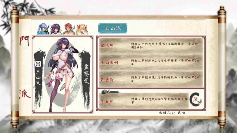 图片[3]-4520[SLG/步兵] 那个江湖 黑帮世界 The World of Gangs 官方中文版+存档【PC/2.64G】-ACG俱乐部 - 各类游戏免费下载