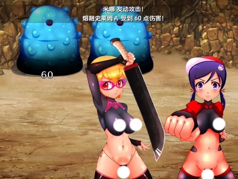 图片[3]-4566【日系RPG】勇者拉蒂娅与她愉快的同伴们 (但是色色版 最终版)PC+安卓-ACG俱乐部 - 各类游戏免费下载