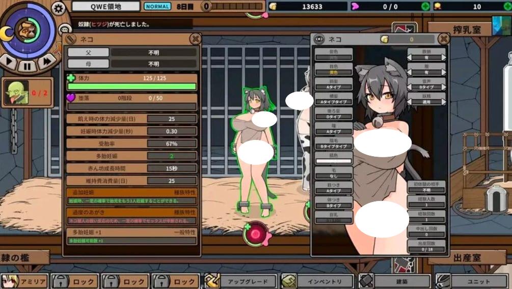 图片[2]-4569【爆款经营SLG】怪兽黑色市场 (怪物黑市)Ver2.0.16.0+DLC/Ver2.2+复杂繁育MOD+去码 官中-ACG俱乐部 - 各类游戏免费下载