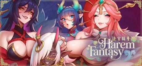4588[亚洲风SLG/后宫/动态] 后宫绮梦 Harem Fantasy Demo v0.021 官中步兵版 [PC+安卓610M]-ACG俱乐部 - 各类游戏免费下载