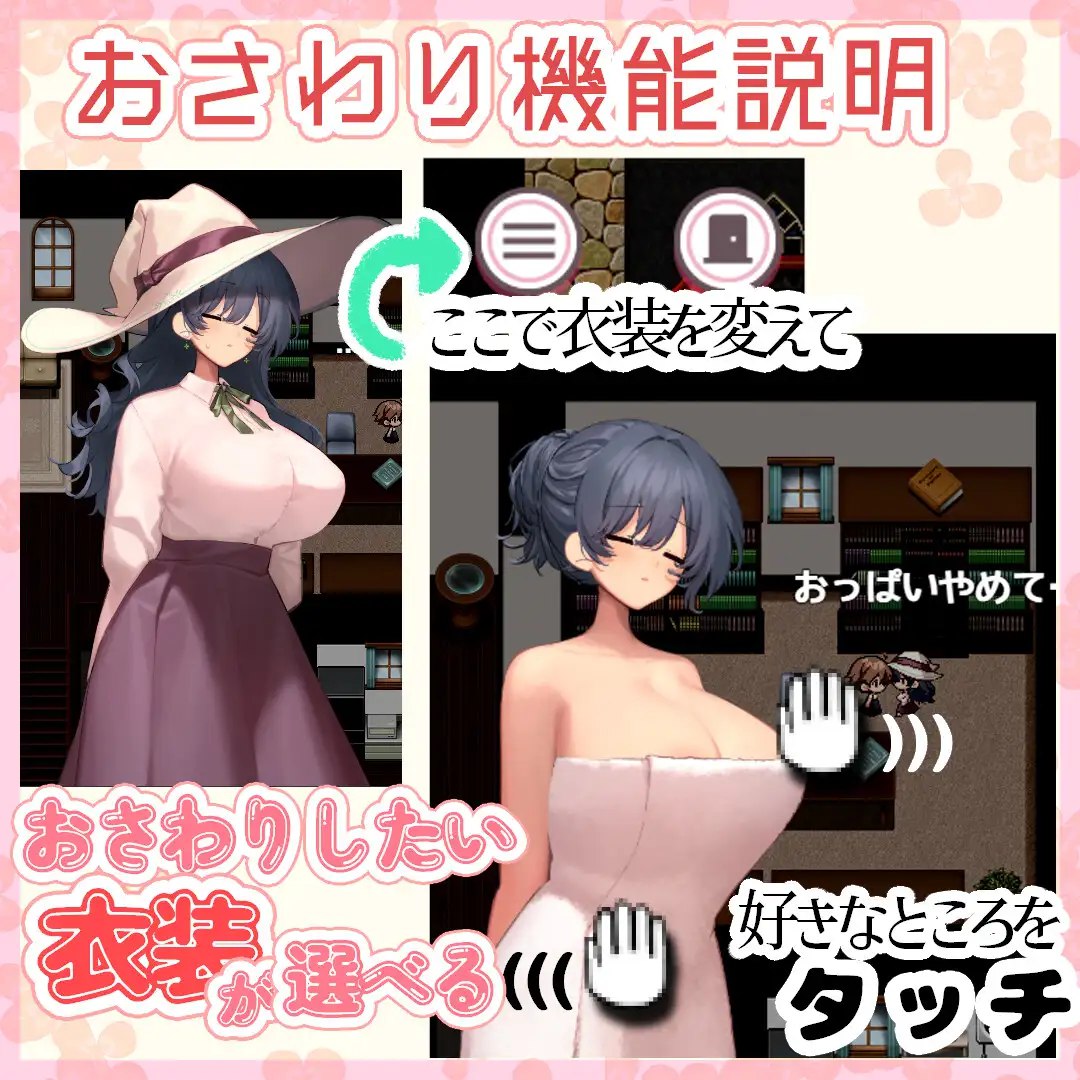 图片[4]-4690[爆款RPG/姐姐X正太] 魔法使・触摸・生活 うぃっち・たっち・らいふ内嵌AI汉化版+作弊码 [1.20G]-ACG俱乐部 - 各类游戏免费下载