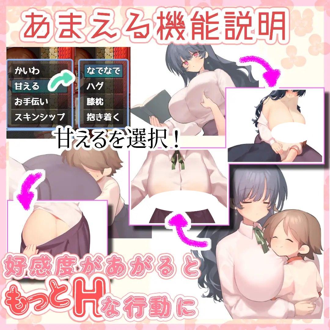 图片[3]-4690[爆款RPG/姐姐X正太] 魔法使・触摸・生活 うぃっち・たっち・らいふ内嵌AI汉化版+作弊码 [1.20G]-ACG俱乐部 - 各类游戏免费下载