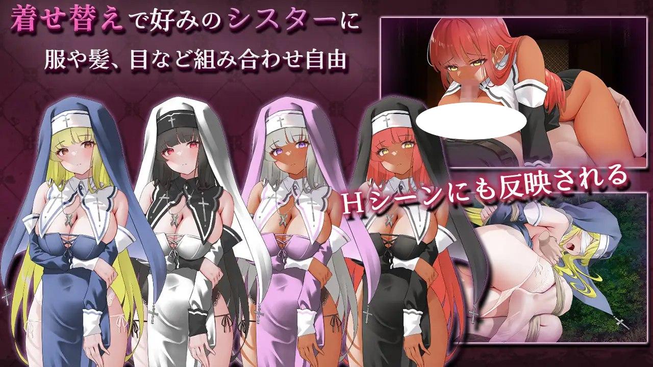 图片[3]-4586[拨作SLG/爆乳] 修女艾玛丽 ～清纯少女的堕落～ シスターアメリ ～清楚な少女は堕とされる～ AI汉化版+全回想存档 [1.50G]-ACG俱乐部 - 各类游戏免费下载