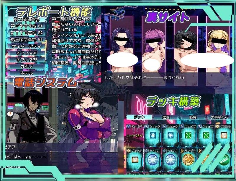 图片[4]-4599【日系RPG/汉化/巨乳】最强姐姐团长们的被NTR记录 ダークサイド・プラネット～最強のお姉様団長達の寝取られ記録～ 1.02【PC+安卓/3.20G】-ACG俱乐部 - 各类游戏免费下载