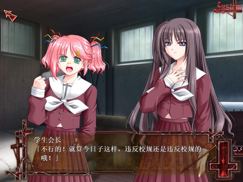 图片[2]-4601[ADV/汉化/猎奇] 献给支配者的狂死曲～MinDeaD BlooD～汉化版-ACG俱乐部 - 各类游戏免费下载