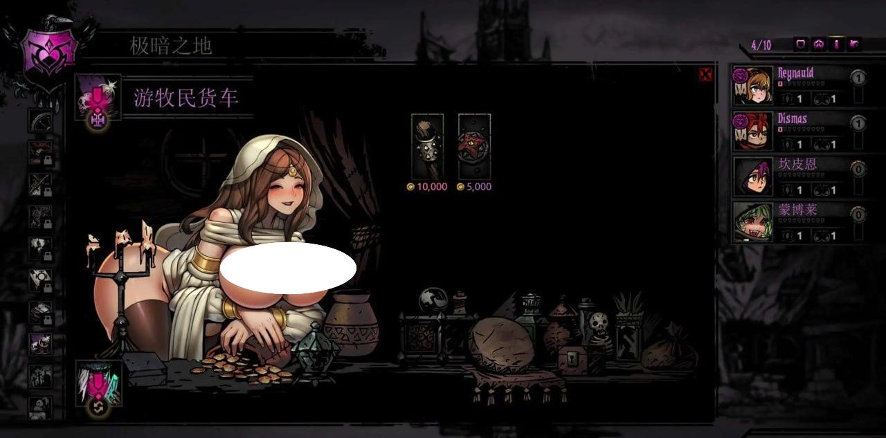 图片[2]-4787【地牢探索SLG/中文/动态】暗黑地牢 Darkest Dungeon 官方中文版+荡欲扩展MOD+大量MOD[新整合]【电脑/9.5G】-ACG俱乐部 - 各类游戏免费下载