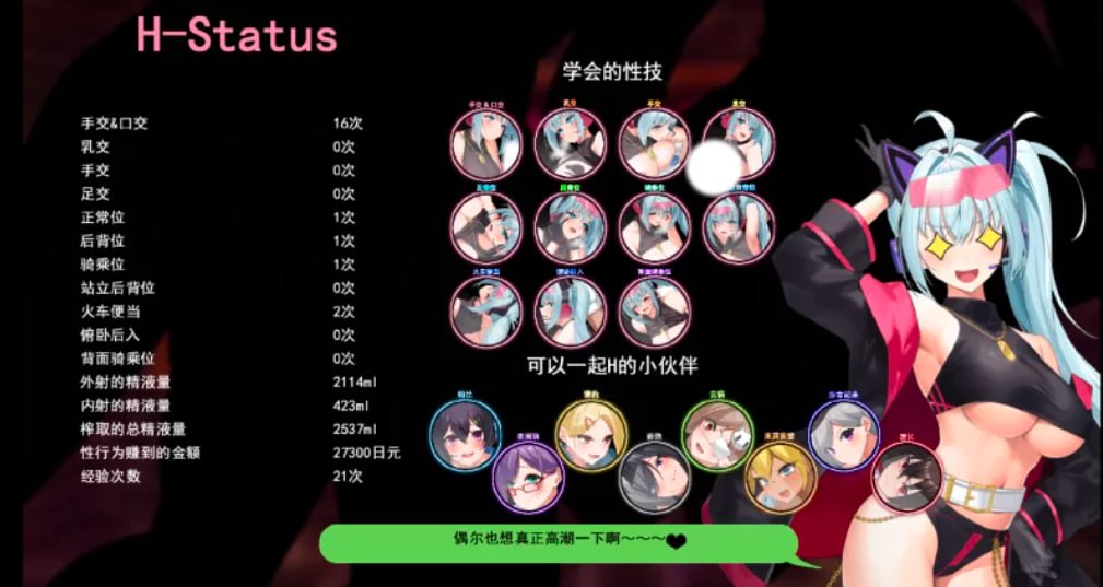 4674【爆款RPG/动态/汉化】女警小岛续作 女贼小岛 v1.01 精翻内嵌汉化+全CG存档-ACG俱乐部 - 各类游戏免费下载