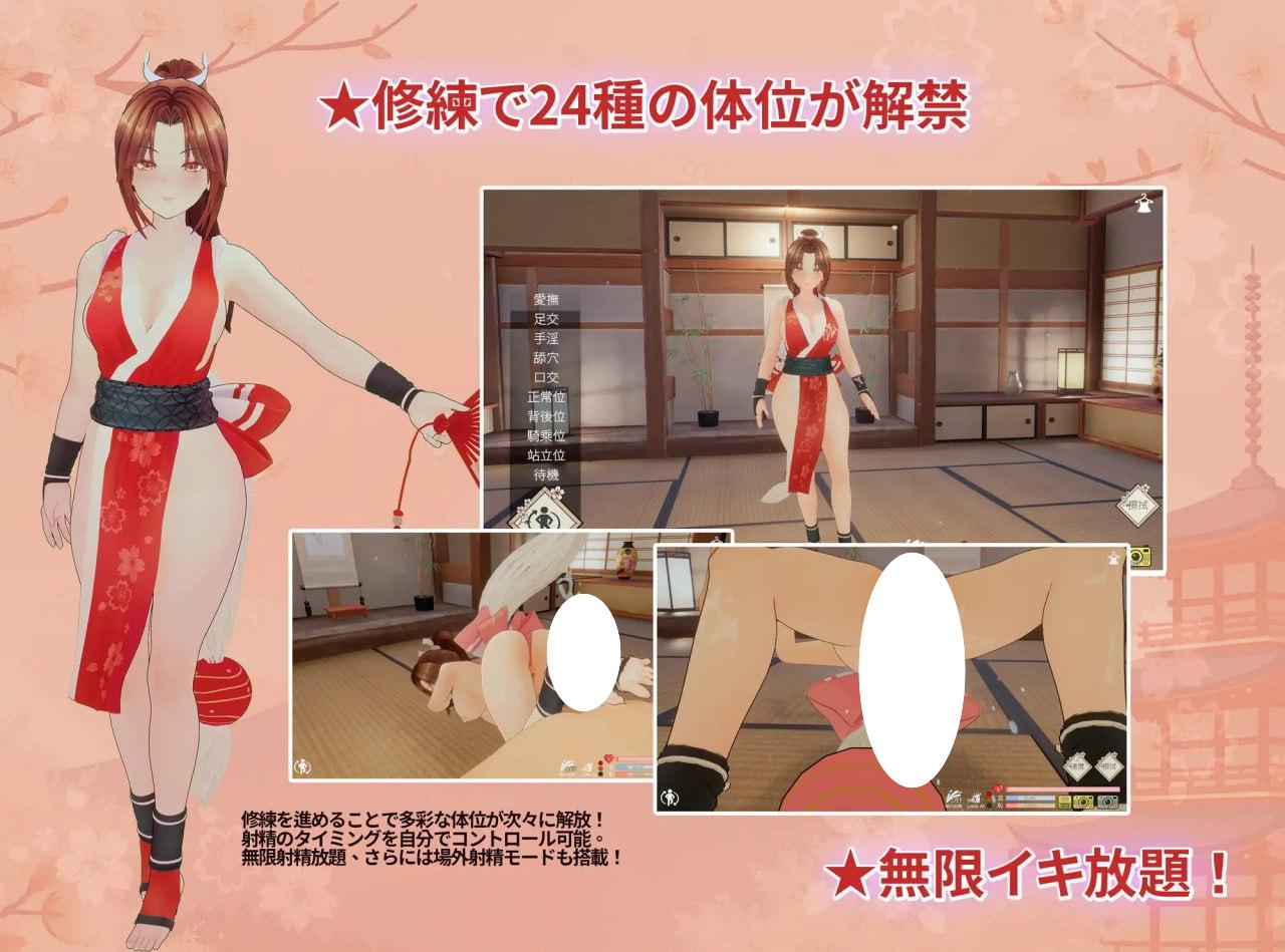 图片[3]-4704【3D/动态/音游/官中】忍法帖～舞之淫术传承之道～ 全回想存档-ACG俱乐部 - 各类游戏免费下载