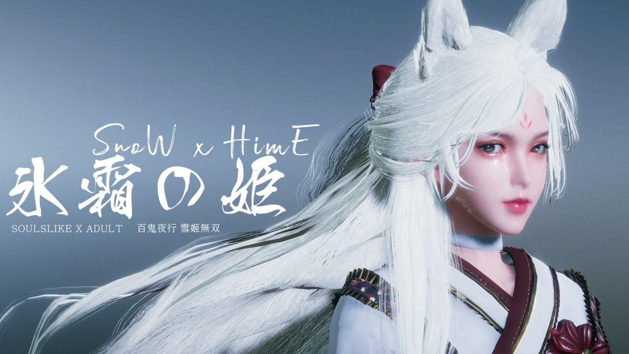 4708【ACT/战斗H/3D/官中】冰霜之姬 Snow x Hime 冰霜の姬-ACG俱乐部 - 各类游戏免费下载