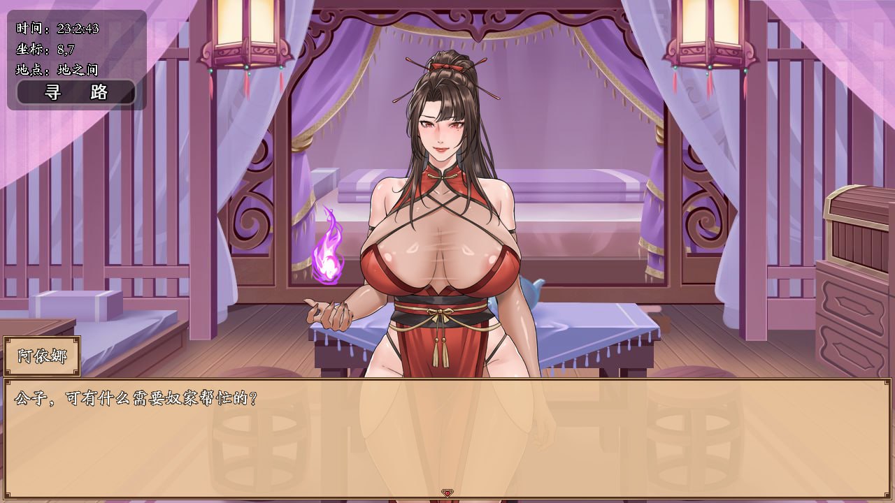 图片[2]-4753[爆款国风RPG]蓝月虫新作谪仙索欢录 官方中文抢先版 PC+安卓joi-ACG俱乐部 - 各类游戏免费下载