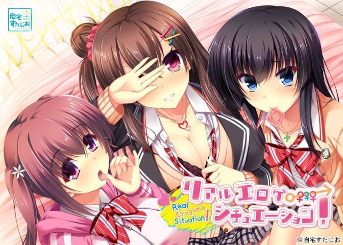 4941[ADV/汉化]真实动漫情境体验！ リアルエロゲシチュエーション！ 1+FD 精翻汉化版-ACG俱乐部 - 各类游戏免费下载